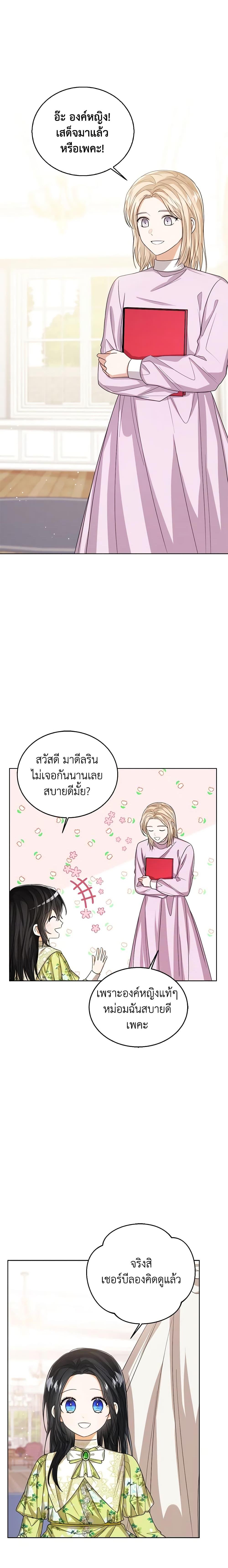 Manga-lc-com อ่านมังงะ อ่านการ์ตูน ออนไลน์ ฟรี Baby Princess Through the Status Window ตอนที่ 1 2 3 4 5 6 7 8 9 10 11 12 13 14 ฟรี ไม่มีโฆษณา Manga-lc - อ่าน มังงะ อ่าน การ์ตูน ออนไลน์ อ่านมังงะ ฟรี