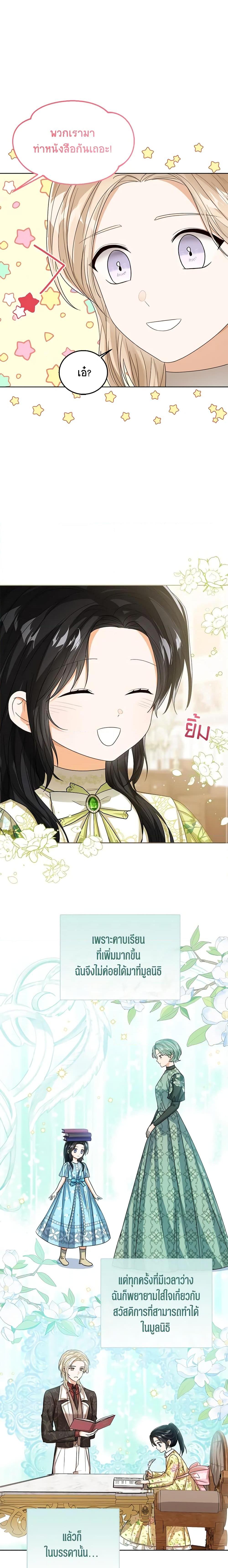 Manga-lc-com อ่านมังงะ อ่านการ์ตูน ออนไลน์ ฟรี Baby Princess Through the Status Window ตอนที่ 1 2 3 4 5 6 7 8 9 10 11 12 13 14 ฟรี ไม่มีโฆษณา Manga-lc - อ่าน มังงะ อ่าน การ์ตูน ออนไลน์ อ่านมังงะ ฟรี