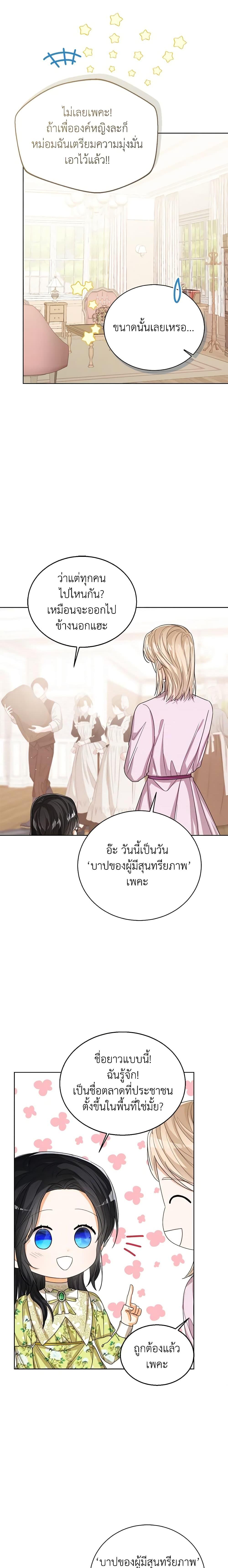 Manga-lc-com อ่านมังงะ อ่านการ์ตูน ออนไลน์ ฟรี Baby Princess Through the Status Window ตอนที่ 1 2 3 4 5 6 7 8 9 10 11 12 13 14 ฟรี ไม่มีโฆษณา Manga-lc - อ่าน มังงะ อ่าน การ์ตูน ออนไลน์ อ่านมังงะ ฟรี