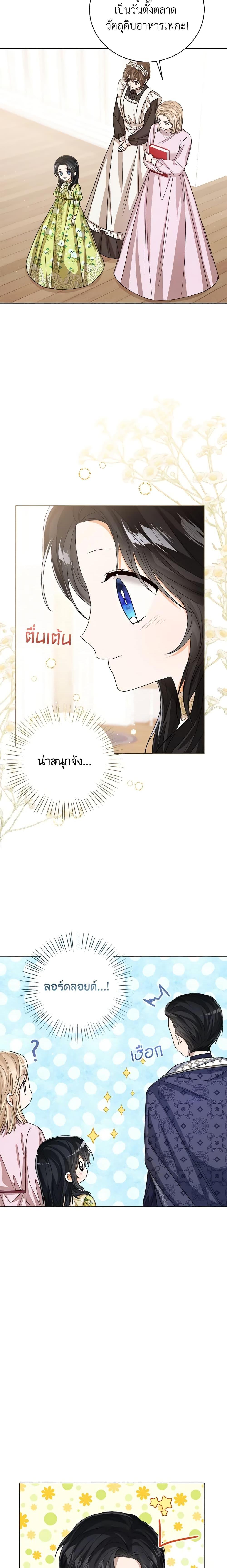 Manga-lc-com อ่านมังงะ อ่านการ์ตูน ออนไลน์ ฟรี Baby Princess Through the Status Window ตอนที่ 1 2 3 4 5 6 7 8 9 10 11 12 13 14 ฟรี ไม่มีโฆษณา Manga-lc - อ่าน มังงะ อ่าน การ์ตูน ออนไลน์ อ่านมังงะ ฟรี