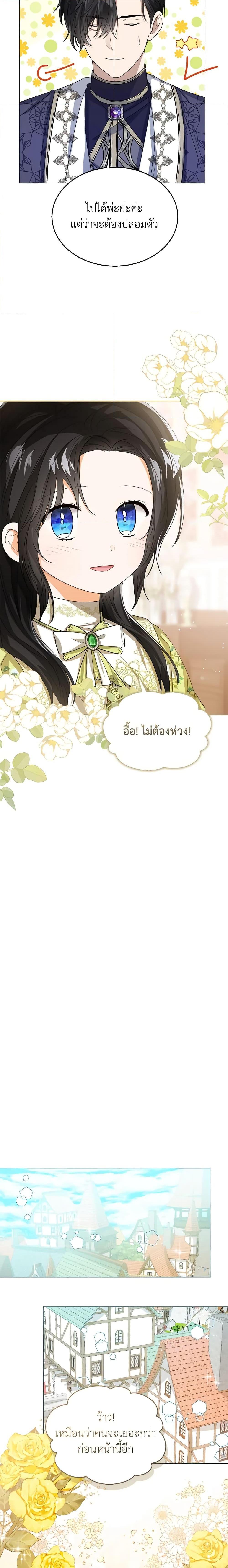 Manga-lc-com อ่านมังงะ อ่านการ์ตูน ออนไลน์ ฟรี Baby Princess Through the Status Window ตอนที่ 1 2 3 4 5 6 7 8 9 10 11 12 13 14 ฟรี ไม่มีโฆษณา Manga-lc - อ่าน มังงะ อ่าน การ์ตูน ออนไลน์ อ่านมังงะ ฟรี