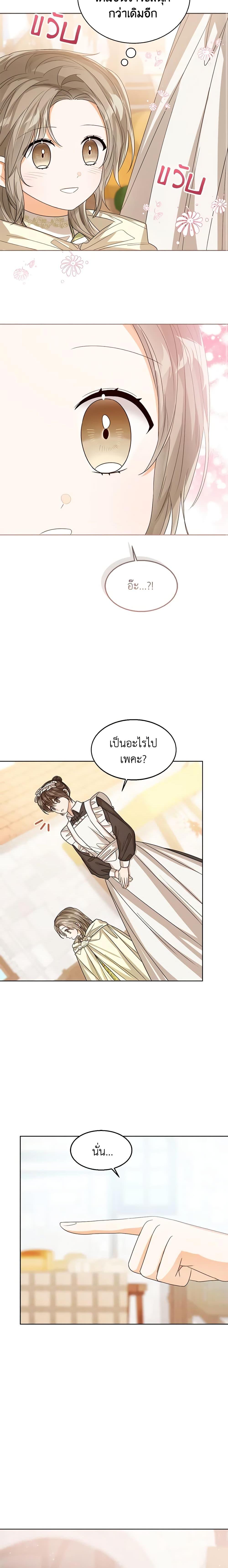 Manga-lc-com อ่านมังงะ อ่านการ์ตูน ออนไลน์ ฟรี Baby Princess Through the Status Window ตอนที่ 1 2 3 4 5 6 7 8 9 10 11 12 13 14 ฟรี ไม่มีโฆษณา Manga-lc - อ่าน มังงะ อ่าน การ์ตูน ออนไลน์ อ่านมังงะ ฟรี