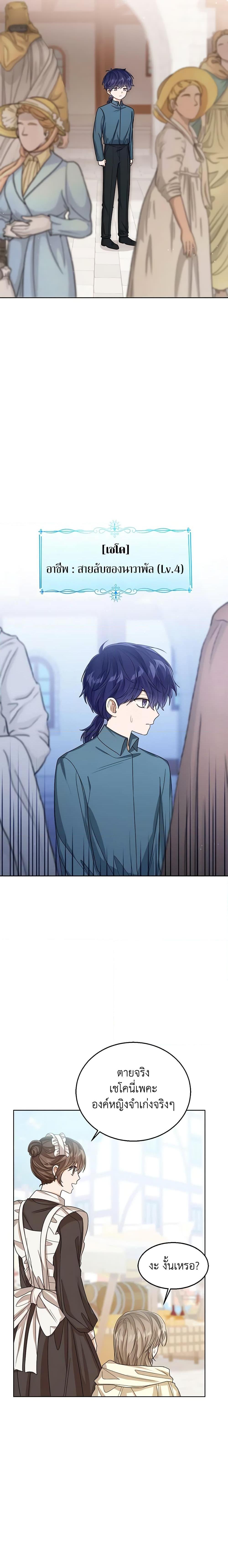 Manga-lc-com อ่านมังงะ อ่านการ์ตูน ออนไลน์ ฟรี Baby Princess Through the Status Window ตอนที่ 1 2 3 4 5 6 7 8 9 10 11 12 13 14 ฟรี ไม่มีโฆษณา Manga-lc - อ่าน มังงะ อ่าน การ์ตูน ออนไลน์ อ่านมังงะ ฟรี