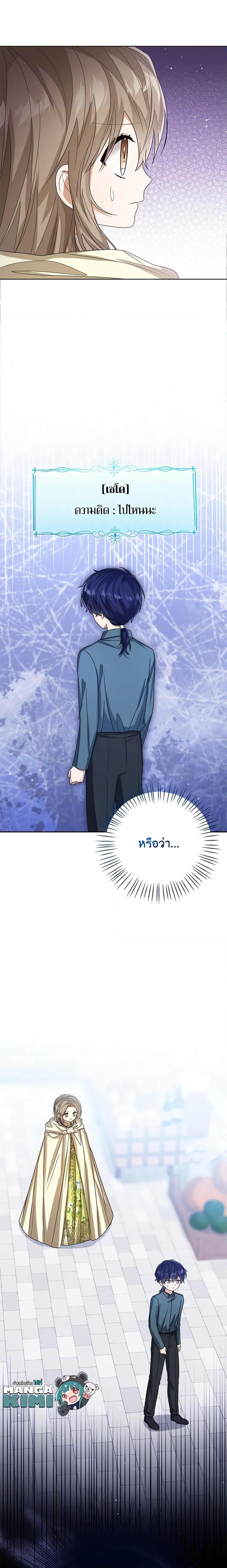 Manga-lc-com อ่านมังงะ อ่านการ์ตูน ออนไลน์ ฟรี Baby Princess Through the Status Window ตอนที่ 1 2 3 4 5 6 7 8 9 10 11 12 13 14 ฟรี ไม่มีโฆษณา Manga-lc - อ่าน มังงะ อ่าน การ์ตูน ออนไลน์ อ่านมังงะ ฟรี