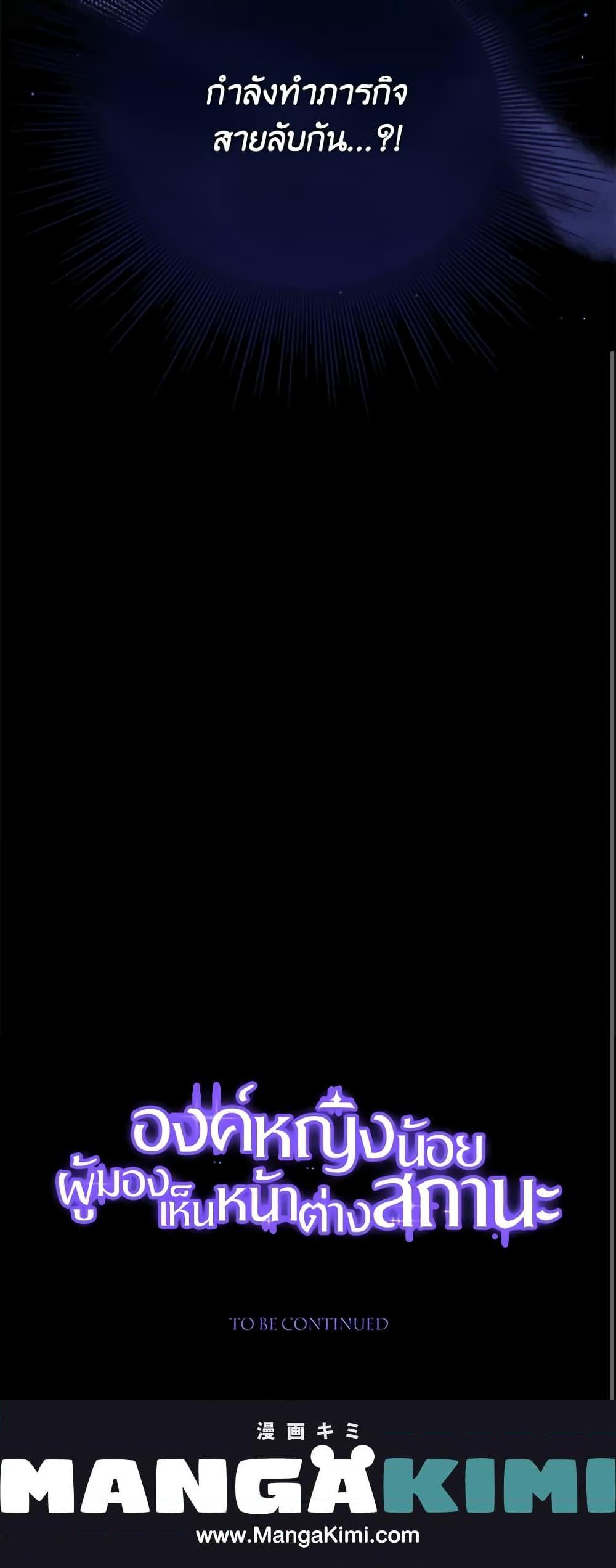 Manga-lc-com อ่านมังงะ อ่านการ์ตูน ออนไลน์ ฟรี Baby Princess Through the Status Window ตอนที่ 1 2 3 4 5 6 7 8 9 10 11 12 13 14 ฟรี ไม่มีโฆษณา Manga-lc - อ่าน มังงะ อ่าน การ์ตูน ออนไลน์ อ่านมังงะ ฟรี