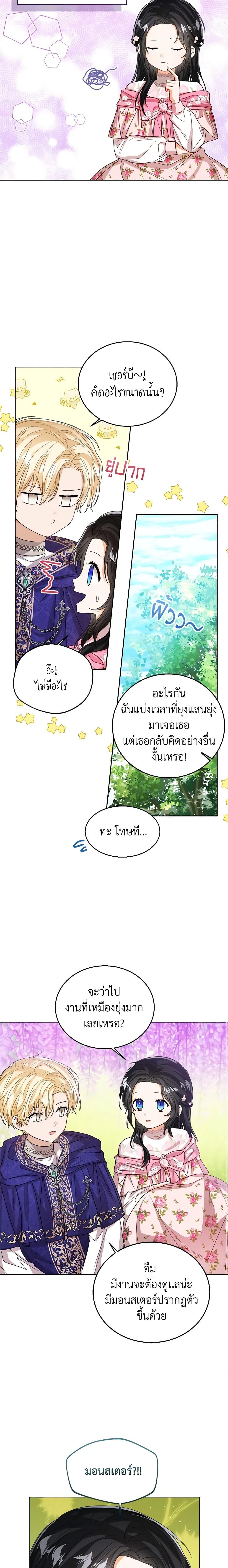Manga-lc-com อ่านมังงะ อ่านการ์ตูน ออนไลน์ ฟรี Baby Princess Through the Status Window ตอนที่ 1 2 3 4 5 6 7 8 9 10 11 12 13 14 ฟรี ไม่มีโฆษณา Manga-lc - อ่าน มังงะ อ่าน การ์ตูน ออนไลน์ อ่านมังงะ ฟรี
