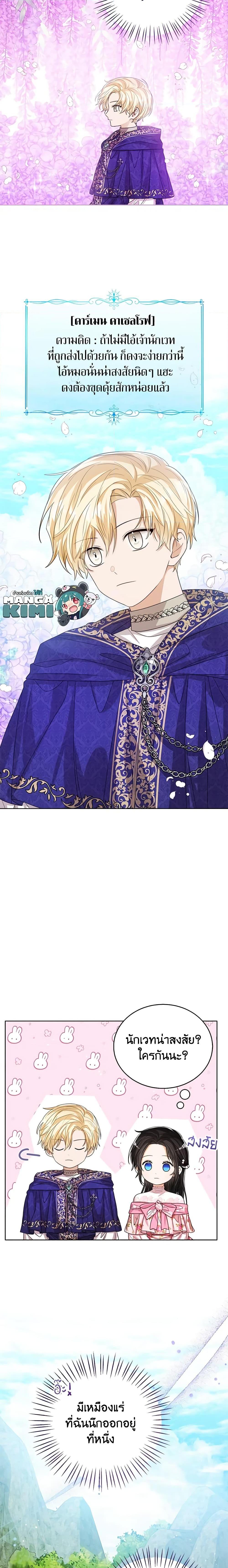 Manga-lc-com อ่านมังงะ อ่านการ์ตูน ออนไลน์ ฟรี Baby Princess Through the Status Window ตอนที่ 1 2 3 4 5 6 7 8 9 10 11 12 13 14 ฟรี ไม่มีโฆษณา Manga-lc - อ่าน มังงะ อ่าน การ์ตูน ออนไลน์ อ่านมังงะ ฟรี