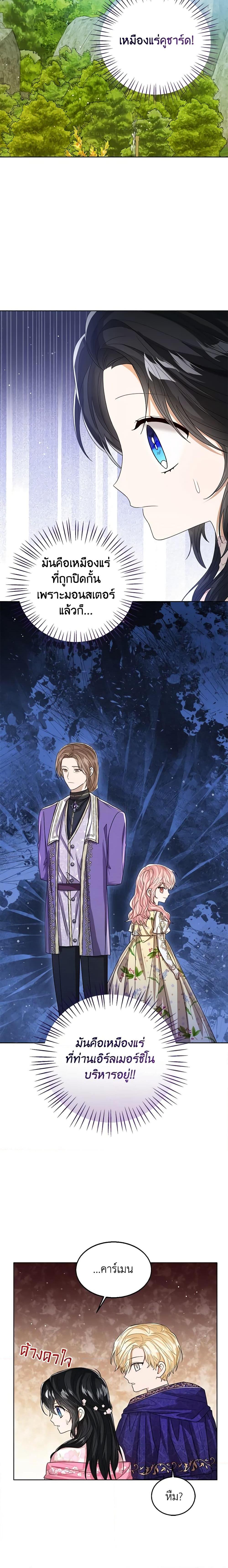 Manga-lc-com อ่านมังงะ อ่านการ์ตูน ออนไลน์ ฟรี Baby Princess Through the Status Window ตอนที่ 1 2 3 4 5 6 7 8 9 10 11 12 13 14 ฟรี ไม่มีโฆษณา Manga-lc - อ่าน มังงะ อ่าน การ์ตูน ออนไลน์ อ่านมังงะ ฟรี