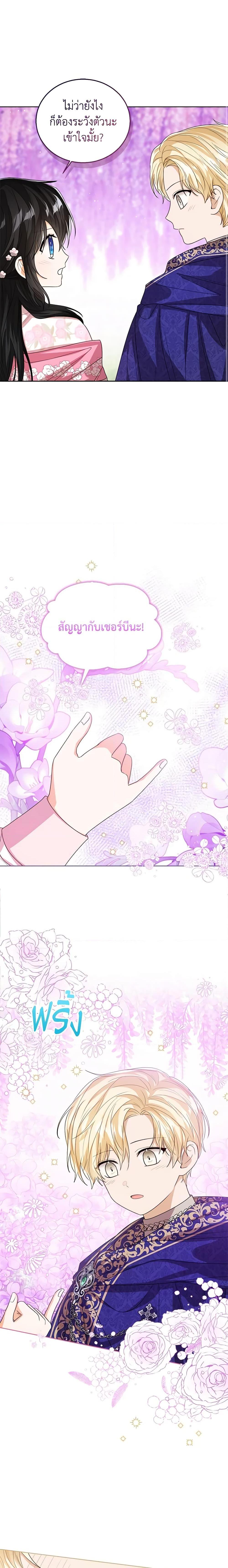 Manga-lc-com อ่านมังงะ อ่านการ์ตูน ออนไลน์ ฟรี Baby Princess Through the Status Window ตอนที่ 1 2 3 4 5 6 7 8 9 10 11 12 13 14 ฟรี ไม่มีโฆษณา Manga-lc - อ่าน มังงะ อ่าน การ์ตูน ออนไลน์ อ่านมังงะ ฟรี