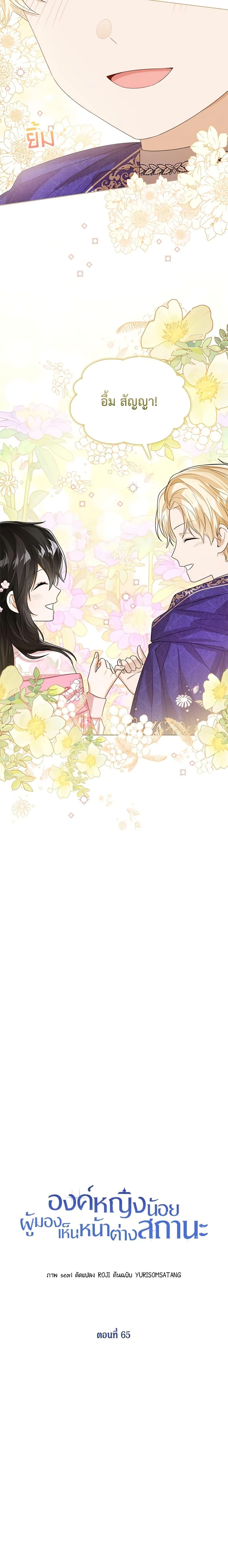 Manga-lc-com อ่านมังงะ อ่านการ์ตูน ออนไลน์ ฟรี Baby Princess Through the Status Window ตอนที่ 1 2 3 4 5 6 7 8 9 10 11 12 13 14 ฟรี ไม่มีโฆษณา Manga-lc - อ่าน มังงะ อ่าน การ์ตูน ออนไลน์ อ่านมังงะ ฟรี