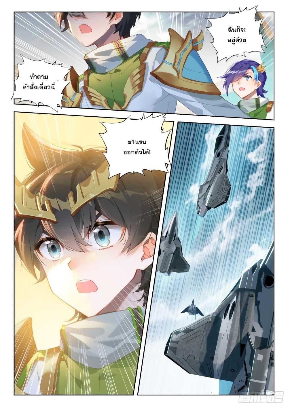 Manga-lc-com อ่านมังงะ อ่านการ์ตูน ออนไลน์ ฟรี Douluo Dalu IV ตอนที่ 1 2 3 4 5 6 7 8 9 10 11 12 13 14 ฟรี ไม่มีโฆษณา Manga-lc - อ่าน มังงะ อ่าน การ์ตูน ออนไลน์ อ่านมังงะ ฟรี