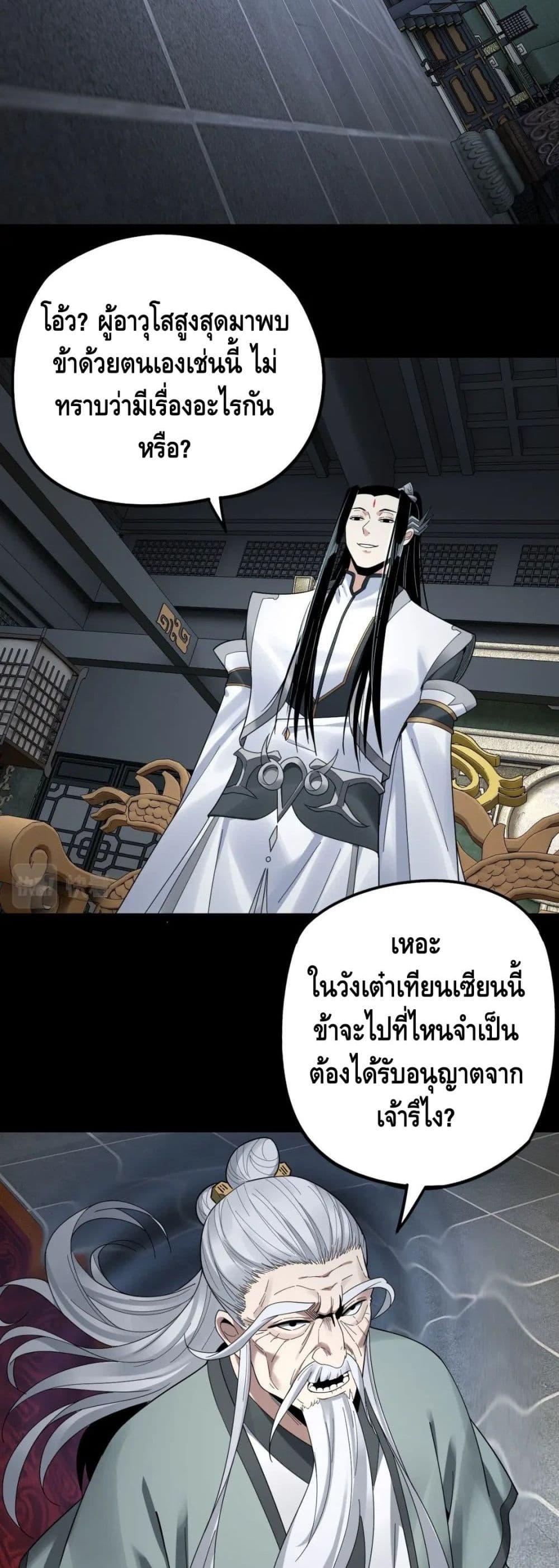 Manga-lc-com อ่านมังงะ อ่านการ์ตูน ออนไลน์ ฟรี Villain is here ตอนที่ 1 2 3 4 5 6 7 8 9 10 11 12 13 14 ฟรี ไม่มีโฆษณา Manga-lc - อ่าน มังงะ อ่าน การ์ตูน ออนไลน์ อ่านมังงะ ฟรี
