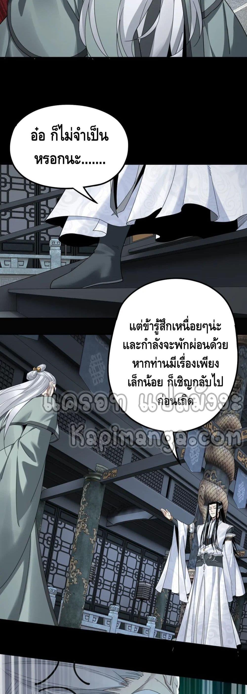 Manga-lc-com อ่านมังงะ อ่านการ์ตูน ออนไลน์ ฟรี Villain is here ตอนที่ 1 2 3 4 5 6 7 8 9 10 11 12 13 14 ฟรี ไม่มีโฆษณา Manga-lc - อ่าน มังงะ อ่าน การ์ตูน ออนไลน์ อ่านมังงะ ฟรี