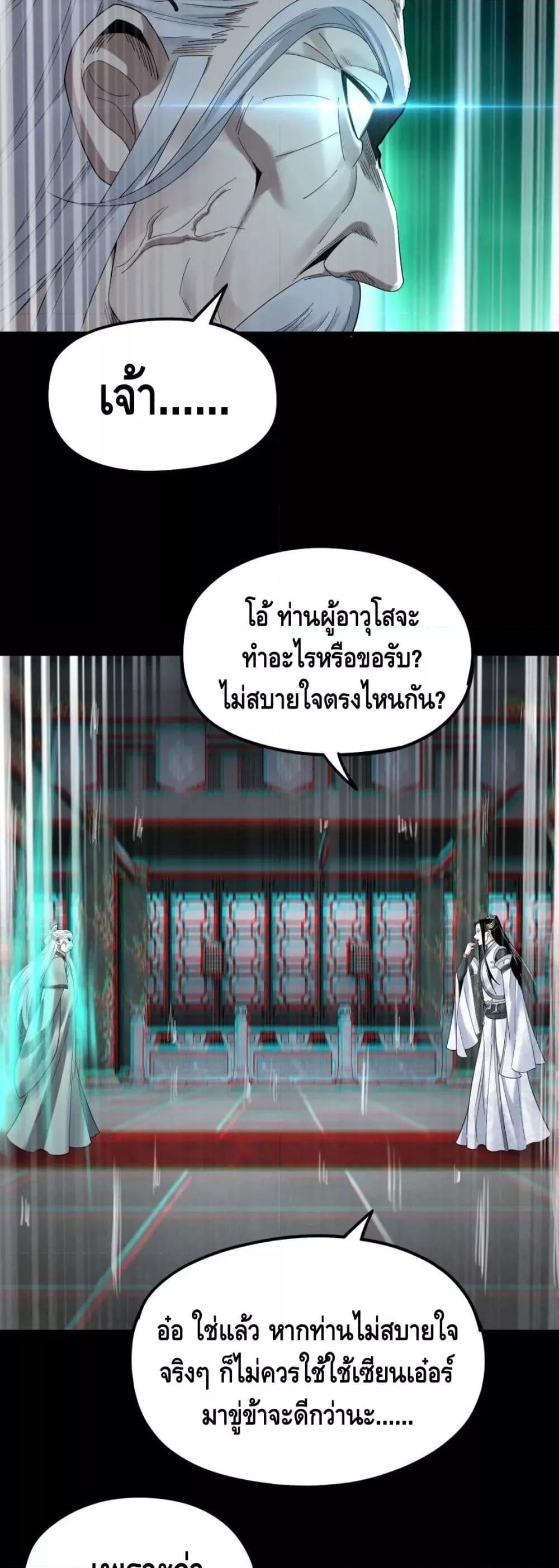 Manga-lc-com อ่านมังงะ อ่านการ์ตูน ออนไลน์ ฟรี Villain is here ตอนที่ 1 2 3 4 5 6 7 8 9 10 11 12 13 14 ฟรี ไม่มีโฆษณา Manga-lc - อ่าน มังงะ อ่าน การ์ตูน ออนไลน์ อ่านมังงะ ฟรี