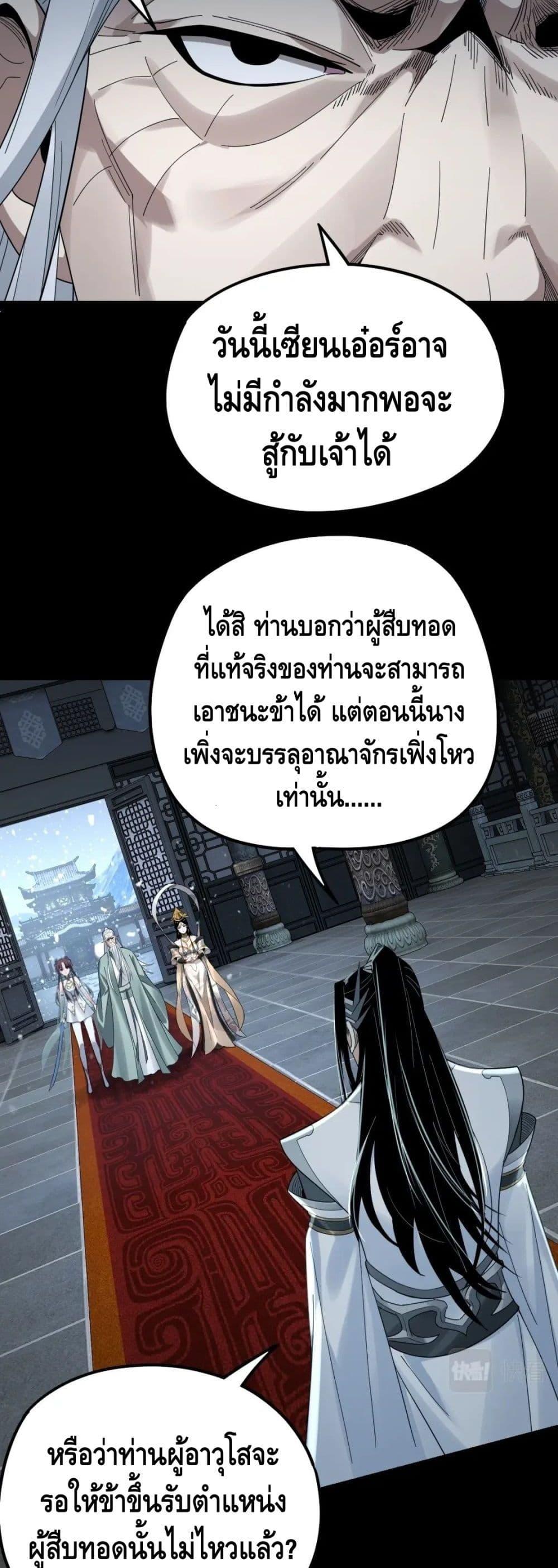 Manga-lc-com อ่านมังงะ อ่านการ์ตูน ออนไลน์ ฟรี Villain is here ตอนที่ 1 2 3 4 5 6 7 8 9 10 11 12 13 14 ฟรี ไม่มีโฆษณา Manga-lc - อ่าน มังงะ อ่าน การ์ตูน ออนไลน์ อ่านมังงะ ฟรี