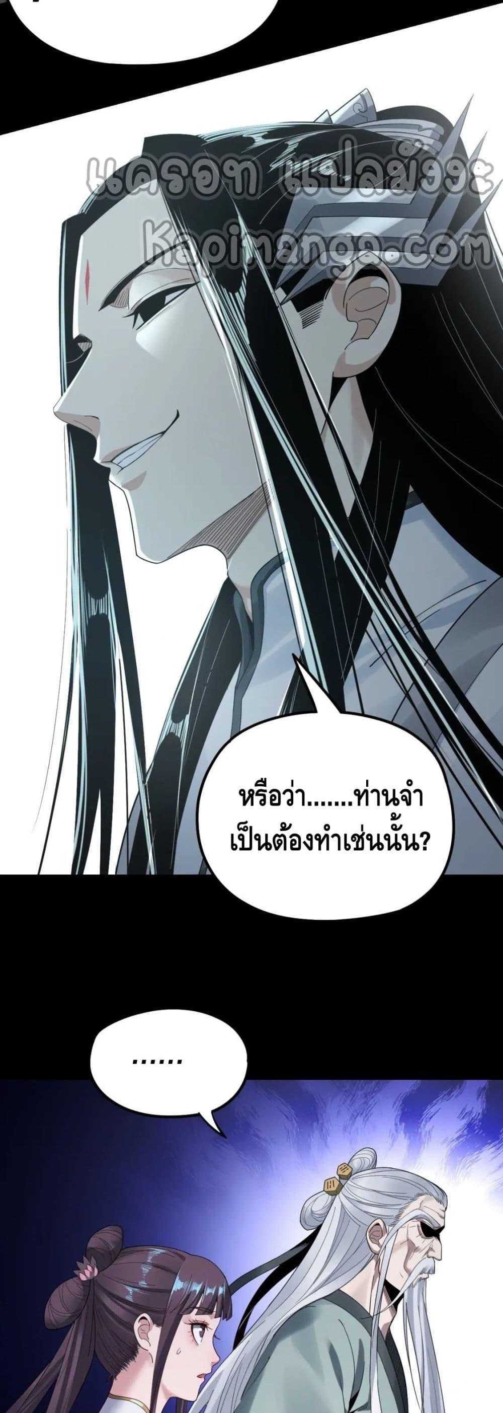 Manga-lc-com อ่านมังงะ อ่านการ์ตูน ออนไลน์ ฟรี Villain is here ตอนที่ 1 2 3 4 5 6 7 8 9 10 11 12 13 14 ฟรี ไม่มีโฆษณา Manga-lc - อ่าน มังงะ อ่าน การ์ตูน ออนไลน์ อ่านมังงะ ฟรี