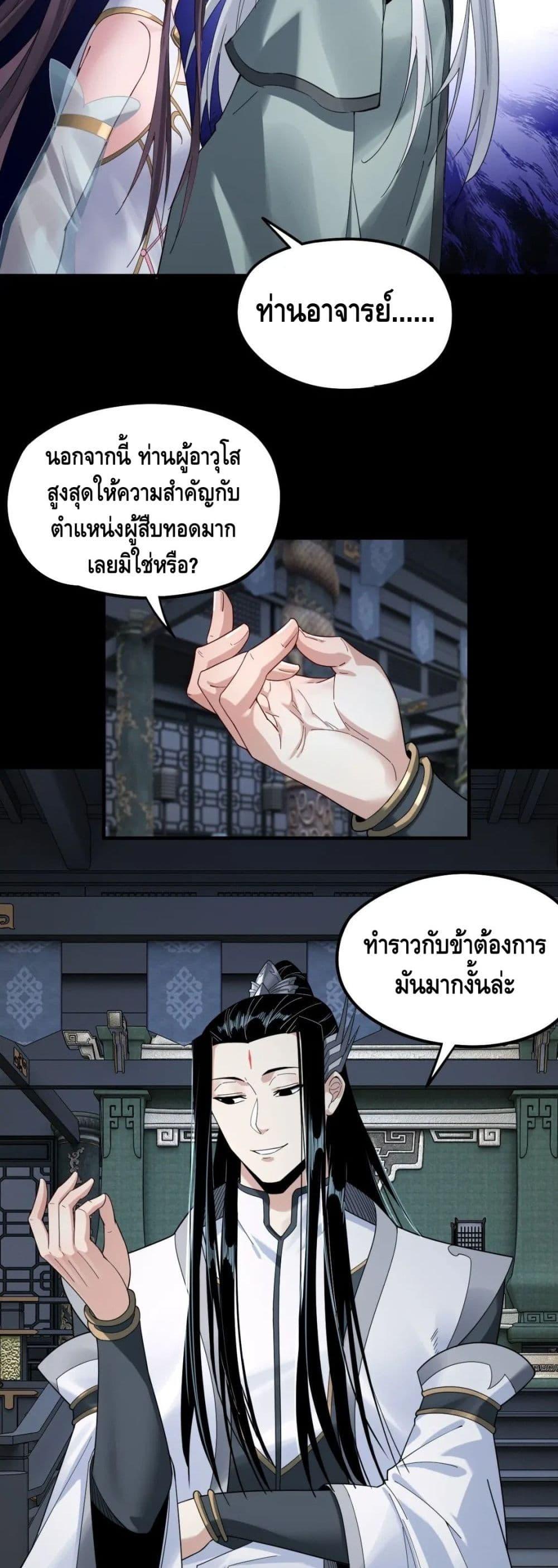 Manga-lc-com อ่านมังงะ อ่านการ์ตูน ออนไลน์ ฟรี Villain is here ตอนที่ 1 2 3 4 5 6 7 8 9 10 11 12 13 14 ฟรี ไม่มีโฆษณา Manga-lc - อ่าน มังงะ อ่าน การ์ตูน ออนไลน์ อ่านมังงะ ฟรี