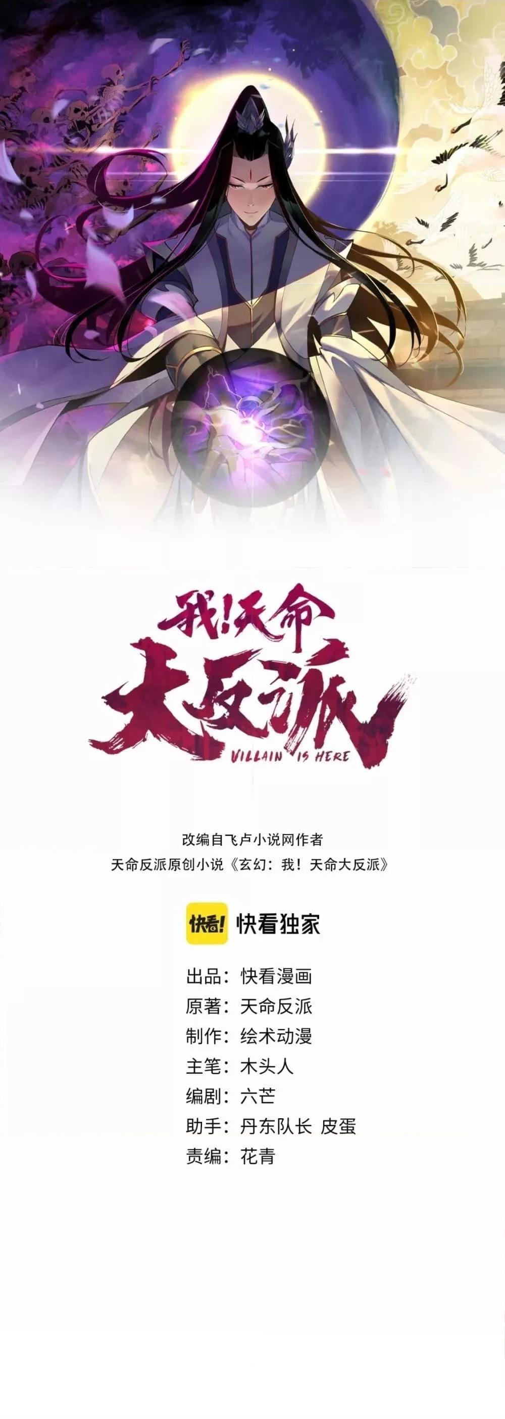 Manga-lc-com อ่านมังงะ อ่านการ์ตูน ออนไลน์ ฟรี Villain is here ตอนที่ 1 2 3 4 5 6 7 8 9 10 11 12 13 14 ฟรี ไม่มีโฆษณา Manga-lc - อ่าน มังงะ อ่าน การ์ตูน ออนไลน์ อ่านมังงะ ฟรี