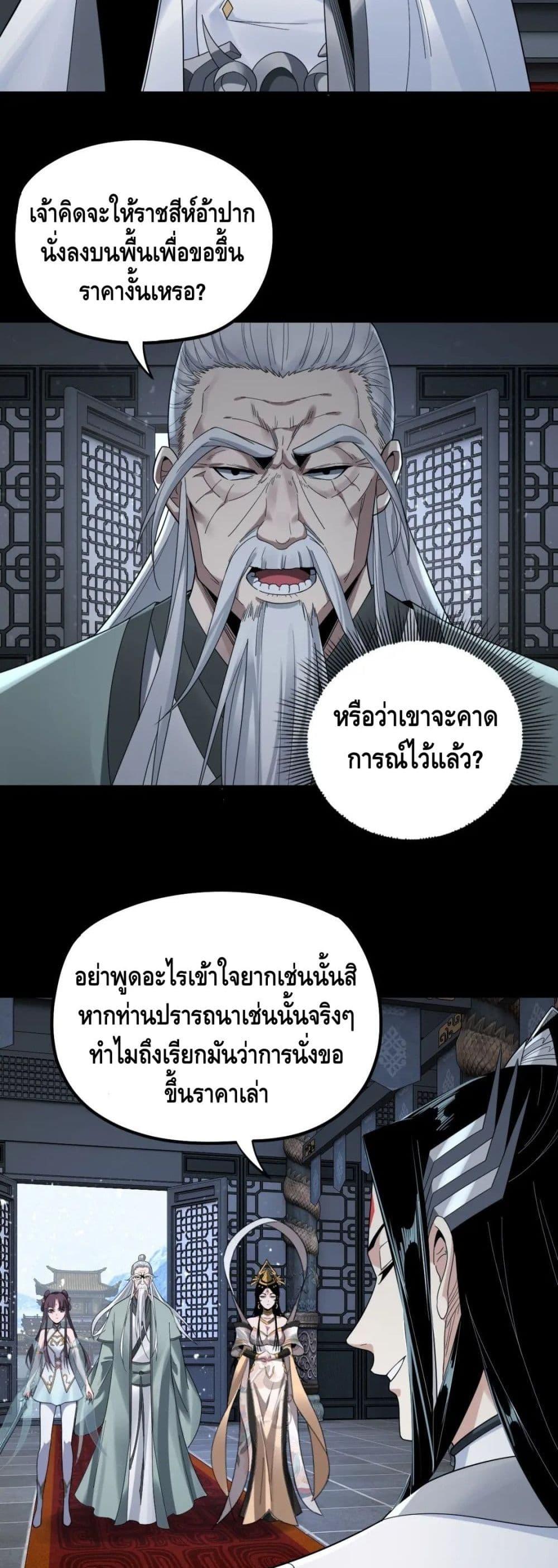 Manga-lc-com อ่านมังงะ อ่านการ์ตูน ออนไลน์ ฟรี Villain is here ตอนที่ 1 2 3 4 5 6 7 8 9 10 11 12 13 14 ฟรี ไม่มีโฆษณา Manga-lc - อ่าน มังงะ อ่าน การ์ตูน ออนไลน์ อ่านมังงะ ฟรี