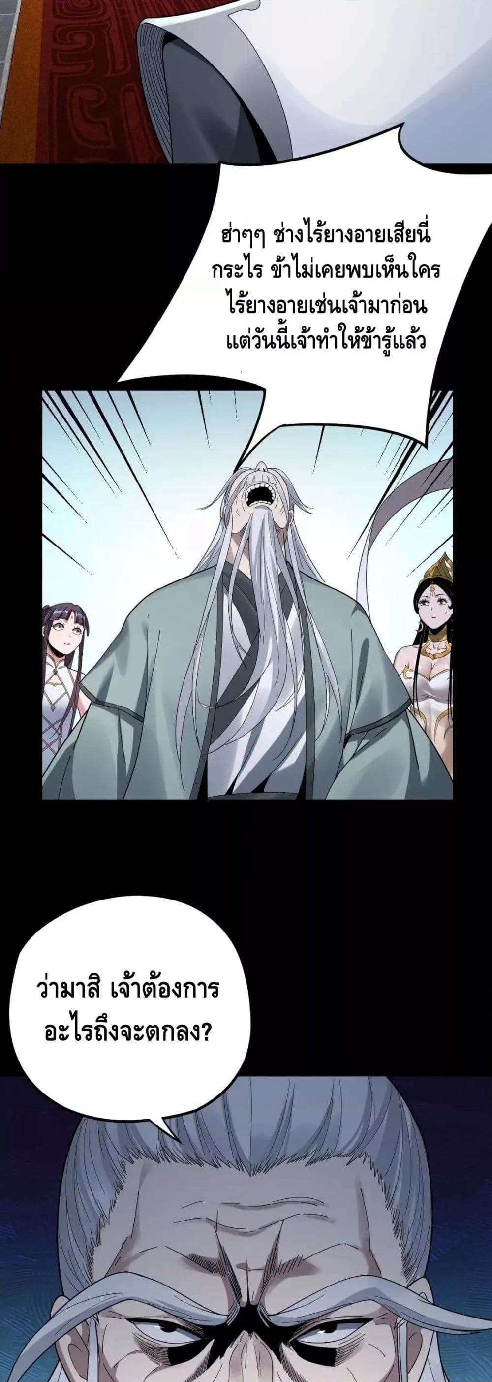 Manga-lc-com อ่านมังงะ อ่านการ์ตูน ออนไลน์ ฟรี Villain is here ตอนที่ 1 2 3 4 5 6 7 8 9 10 11 12 13 14 ฟรี ไม่มีโฆษณา Manga-lc - อ่าน มังงะ อ่าน การ์ตูน ออนไลน์ อ่านมังงะ ฟรี