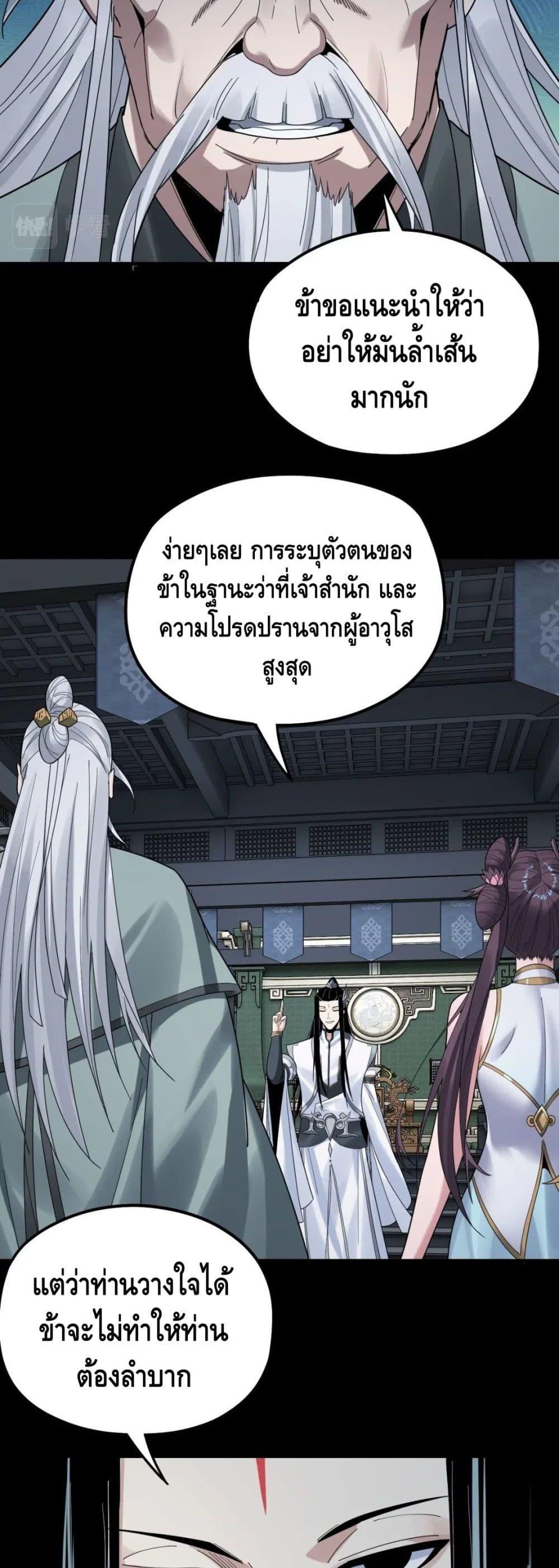 Manga-lc-com อ่านมังงะ อ่านการ์ตูน ออนไลน์ ฟรี Villain is here ตอนที่ 1 2 3 4 5 6 7 8 9 10 11 12 13 14 ฟรี ไม่มีโฆษณา Manga-lc - อ่าน มังงะ อ่าน การ์ตูน ออนไลน์ อ่านมังงะ ฟรี
