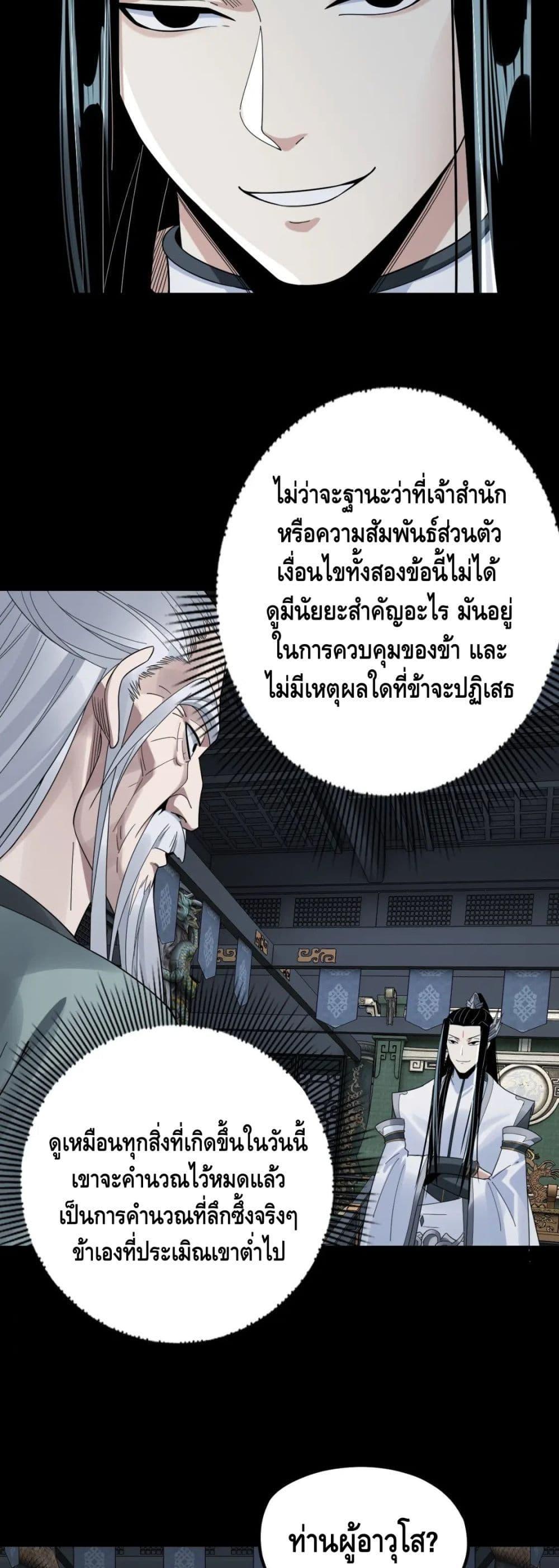 Manga-lc-com อ่านมังงะ อ่านการ์ตูน ออนไลน์ ฟรี Villain is here ตอนที่ 1 2 3 4 5 6 7 8 9 10 11 12 13 14 ฟรี ไม่มีโฆษณา Manga-lc - อ่าน มังงะ อ่าน การ์ตูน ออนไลน์ อ่านมังงะ ฟรี