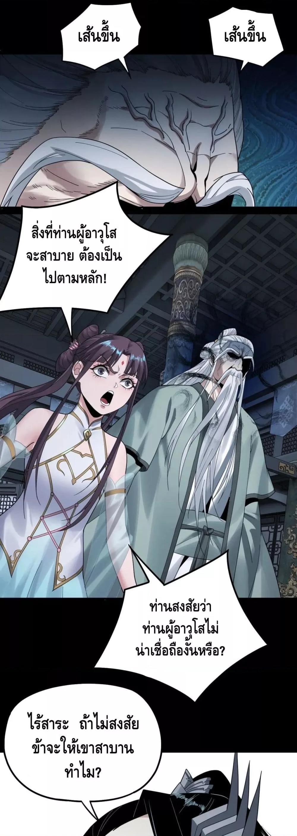 Manga-lc-com อ่านมังงะ อ่านการ์ตูน ออนไลน์ ฟรี Villain is here ตอนที่ 1 2 3 4 5 6 7 8 9 10 11 12 13 14 ฟรี ไม่มีโฆษณา Manga-lc - อ่าน มังงะ อ่าน การ์ตูน ออนไลน์ อ่านมังงะ ฟรี