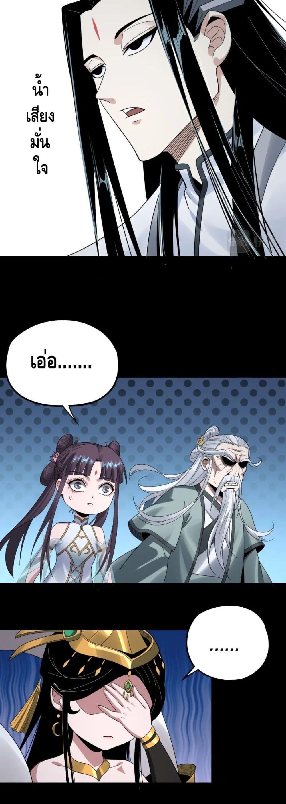 Manga-lc-com อ่านมังงะ อ่านการ์ตูน ออนไลน์ ฟรี Villain is here ตอนที่ 1 2 3 4 5 6 7 8 9 10 11 12 13 14 ฟรี ไม่มีโฆษณา Manga-lc - อ่าน มังงะ อ่าน การ์ตูน ออนไลน์ อ่านมังงะ ฟรี