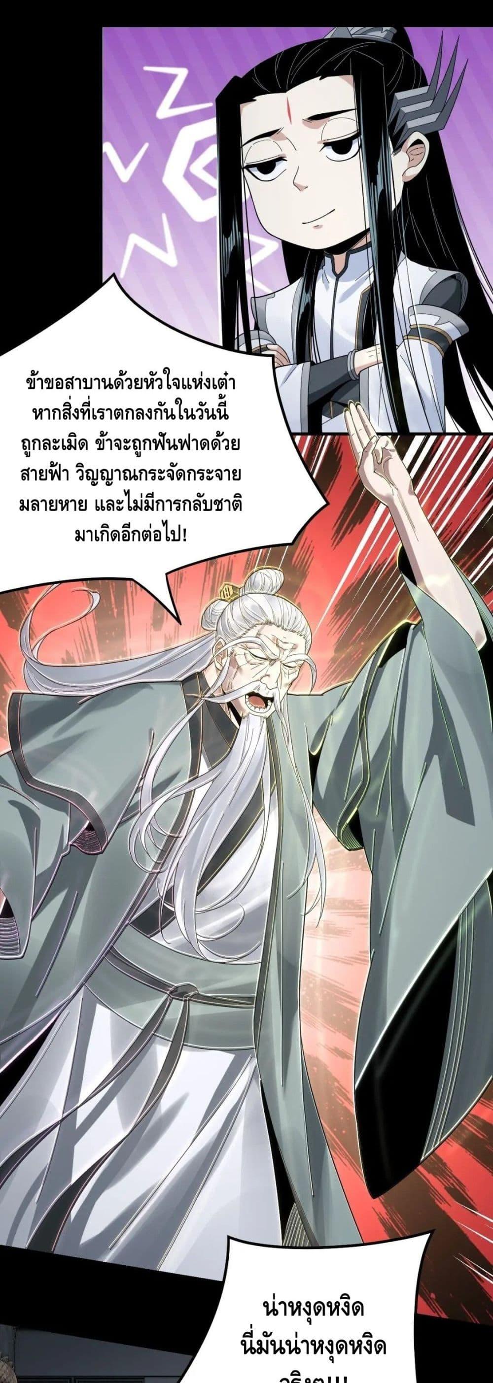 Manga-lc-com อ่านมังงะ อ่านการ์ตูน ออนไลน์ ฟรี Villain is here ตอนที่ 1 2 3 4 5 6 7 8 9 10 11 12 13 14 ฟรี ไม่มีโฆษณา Manga-lc - อ่าน มังงะ อ่าน การ์ตูน ออนไลน์ อ่านมังงะ ฟรี