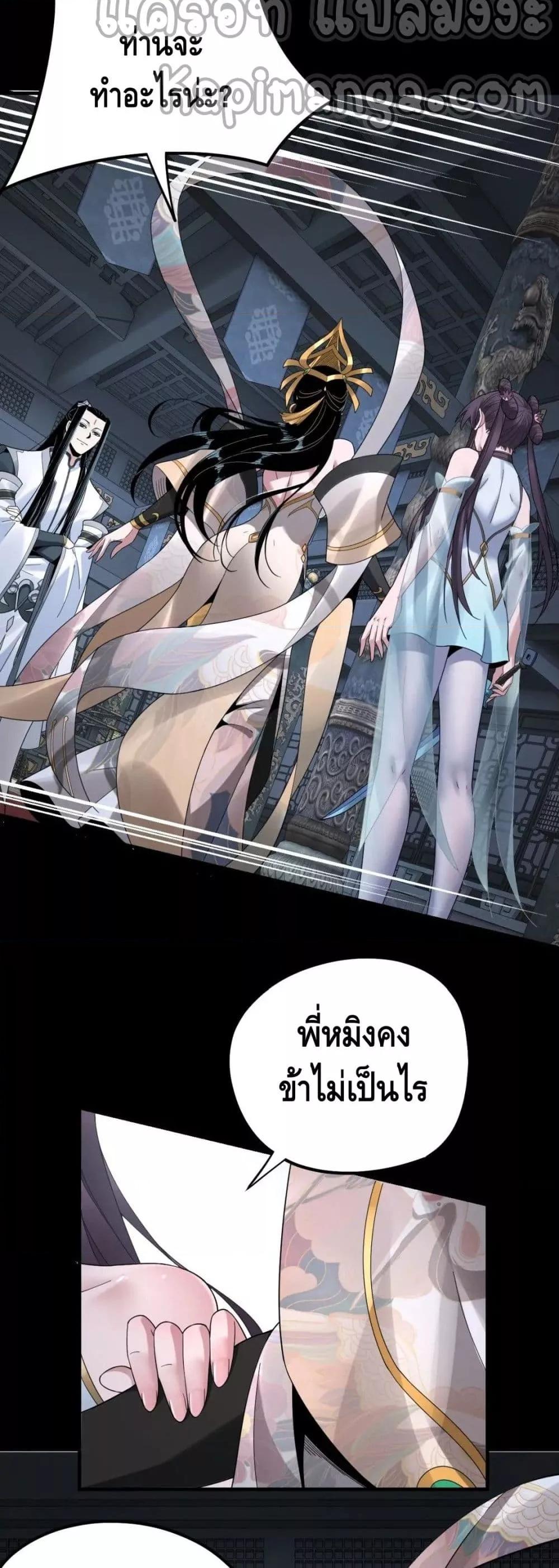 Manga-lc-com อ่านมังงะ อ่านการ์ตูน ออนไลน์ ฟรี Villain is here ตอนที่ 1 2 3 4 5 6 7 8 9 10 11 12 13 14 ฟรี ไม่มีโฆษณา Manga-lc - อ่าน มังงะ อ่าน การ์ตูน ออนไลน์ อ่านมังงะ ฟรี