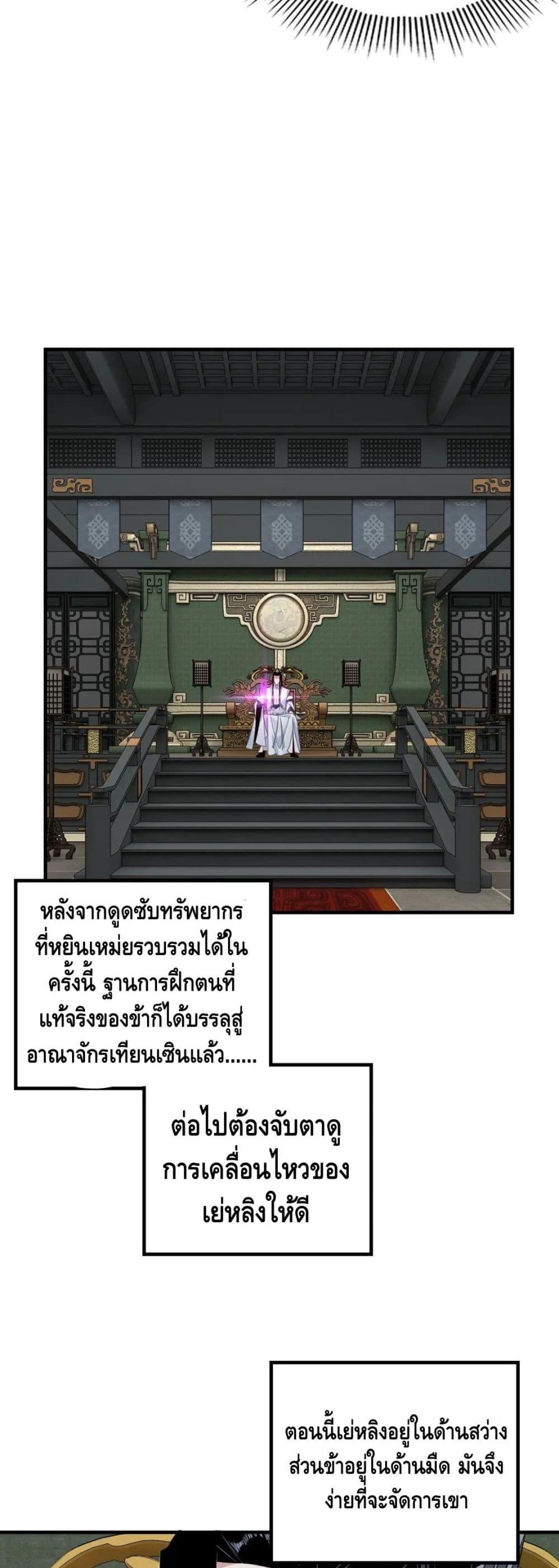 Manga-lc-com อ่านมังงะ อ่านการ์ตูน ออนไลน์ ฟรี Villain is here ตอนที่ 1 2 3 4 5 6 7 8 9 10 11 12 13 14 ฟรี ไม่มีโฆษณา Manga-lc - อ่าน มังงะ อ่าน การ์ตูน ออนไลน์ อ่านมังงะ ฟรี