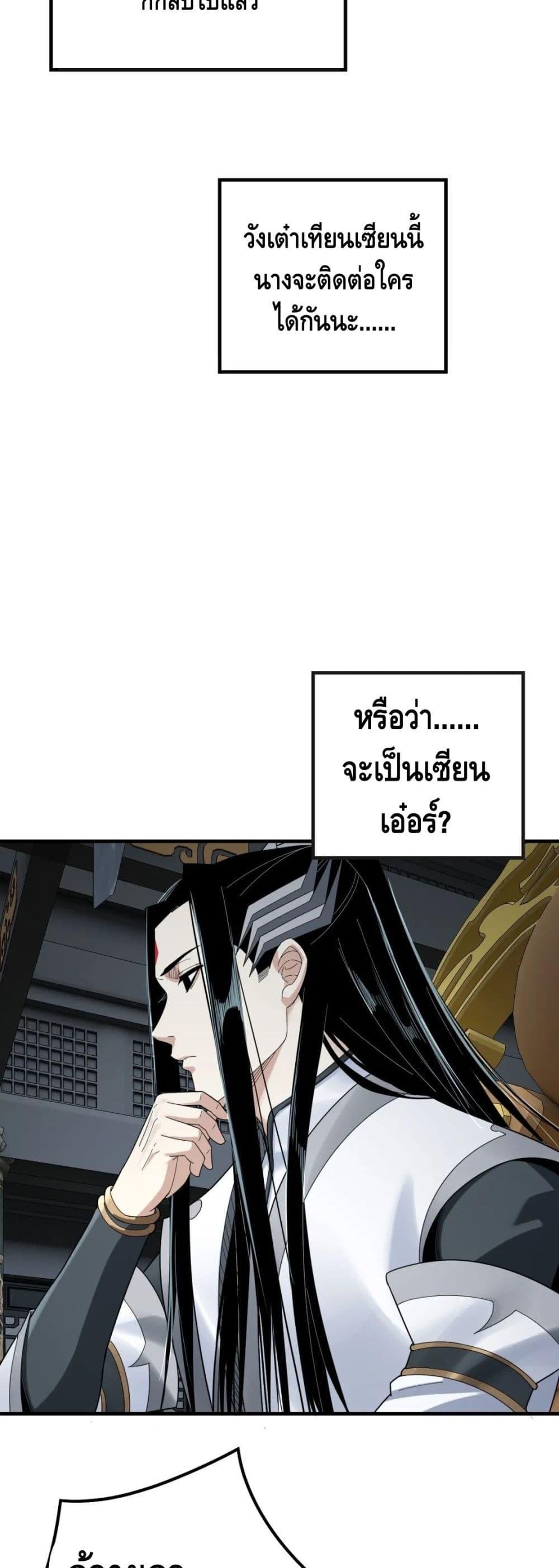 Manga-lc-com อ่านมังงะ อ่านการ์ตูน ออนไลน์ ฟรี Villain is here ตอนที่ 1 2 3 4 5 6 7 8 9 10 11 12 13 14 ฟรี ไม่มีโฆษณา Manga-lc - อ่าน มังงะ อ่าน การ์ตูน ออนไลน์ อ่านมังงะ ฟรี