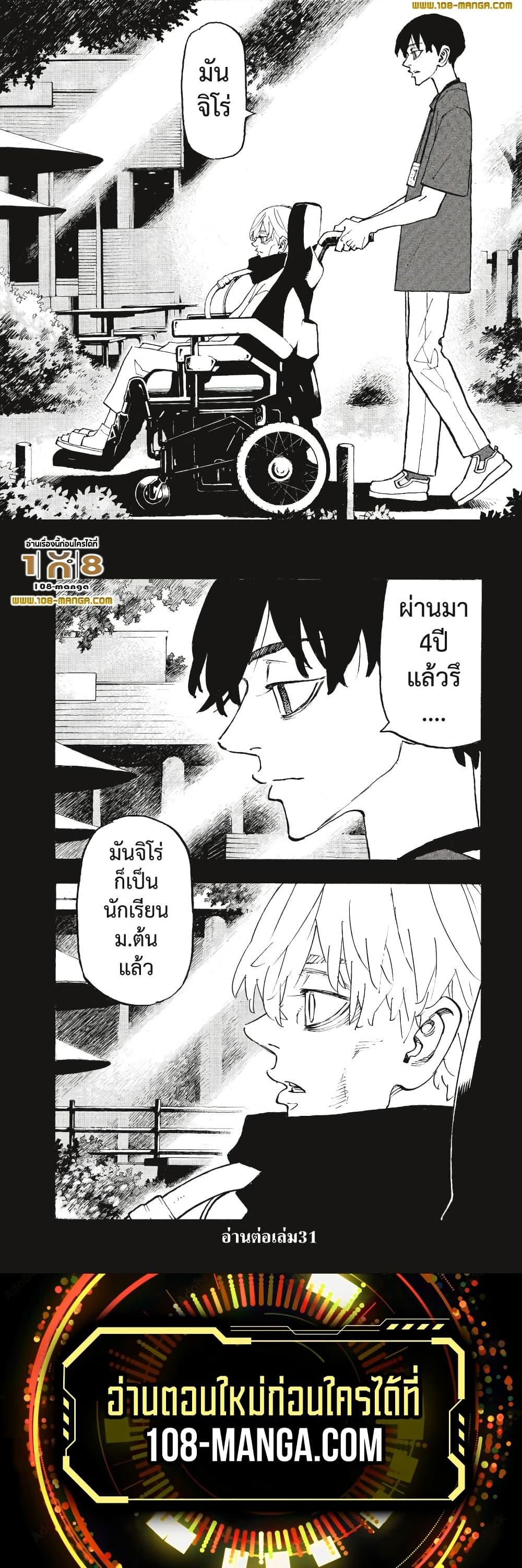 Manga-lc-com อ่านมังงะ อ่านการ์ตูน ออนไลน์ ฟรี Tokyo Revengers ตอนที่ 1 2 3 4 5 6 7 8 9 10 11 12 13 14 ฟรี ไม่มีโฆษณา Manga-lc - อ่าน มังงะ อ่าน การ์ตูน ออนไลน์ อ่านมังงะ ฟรี