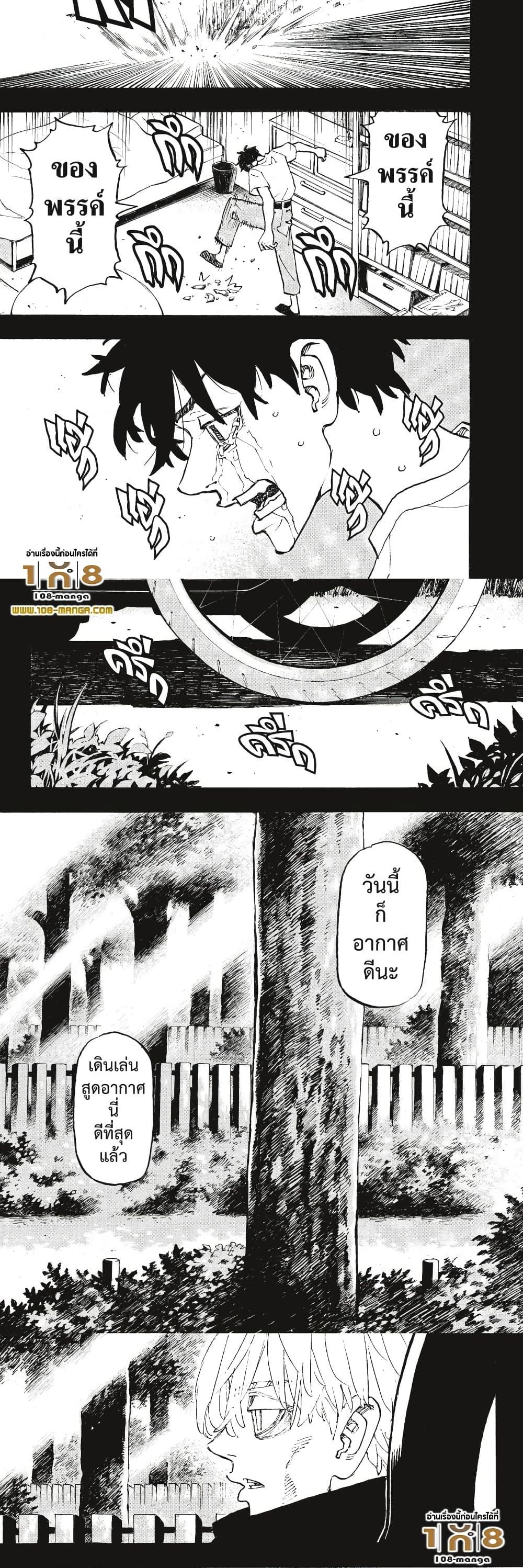 Manga-lc-com อ่านมังงะ อ่านการ์ตูน ออนไลน์ ฟรี Tokyo Revengers ตอนที่ 1 2 3 4 5 6 7 8 9 10 11 12 13 14 ฟรี ไม่มีโฆษณา Manga-lc - อ่าน มังงะ อ่าน การ์ตูน ออนไลน์ อ่านมังงะ ฟรี