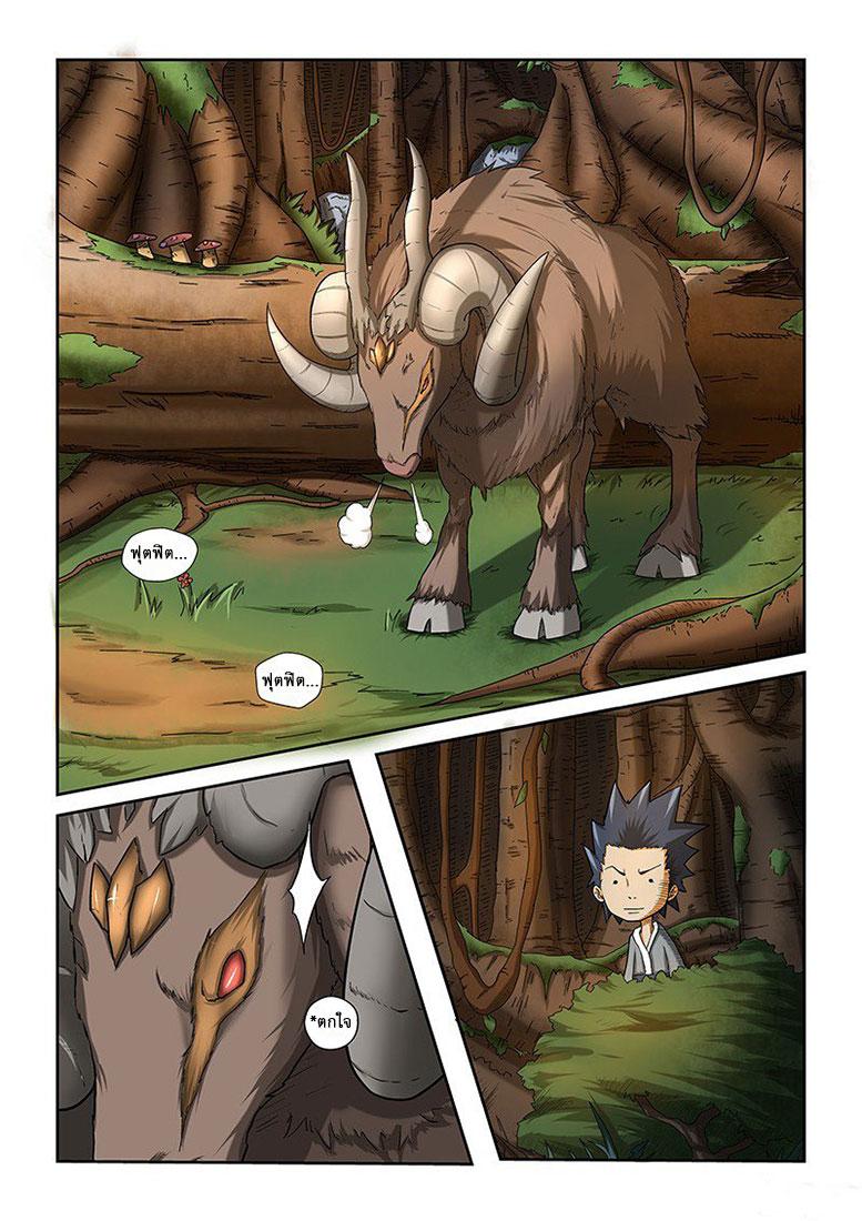 Manga-lc-com อ่านมังงะ อ่านการ์ตูน ออนไลน์ ฟรี Tales of Demons and Gods ตอนที่ 1 2 3 4 5 6 7 8 9 10 11 12 13 14 ฟรี ไม่มีโฆษณา Manga-lc - อ่าน มังงะ อ่าน การ์ตูน ออนไลน์ อ่านมังงะ ฟรี