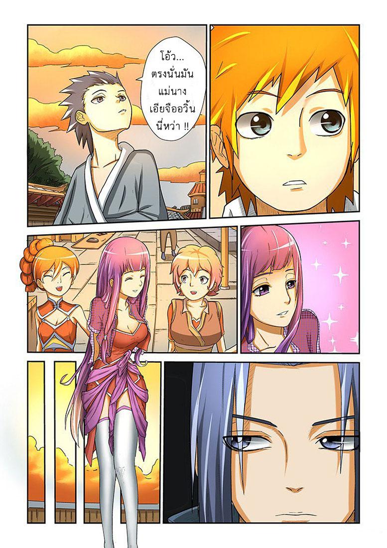 Manga-lc-com อ่านมังงะ อ่านการ์ตูน ออนไลน์ ฟรี Tales of Demons and Gods ตอนที่ 1 2 3 4 5 6 7 8 9 10 11 12 13 14 ฟรี ไม่มีโฆษณา Manga-lc - อ่าน มังงะ อ่าน การ์ตูน ออนไลน์ อ่านมังงะ ฟรี