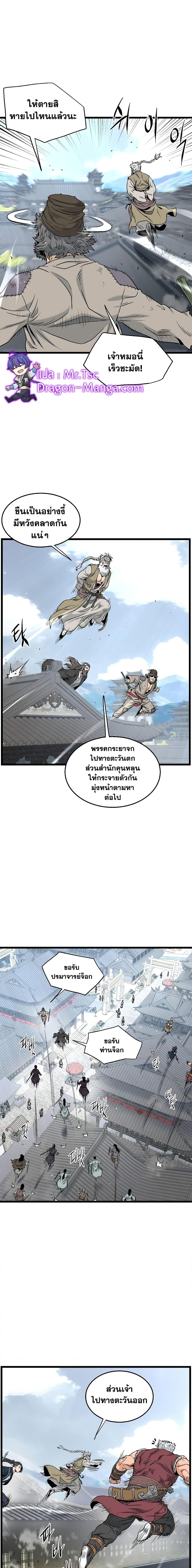 Manga-lc-com อ่านมังงะ อ่านการ์ตูน ออนไลน์ ฟรี Murim Login ตอนที่ 1 2 3 4 5 6 7 8 9 10 11 12 13 14 ฟรี ไม่มีโฆษณา Manga-lc - อ่าน มังงะ อ่าน การ์ตูน ออนไลน์ อ่านมังงะ ฟรี