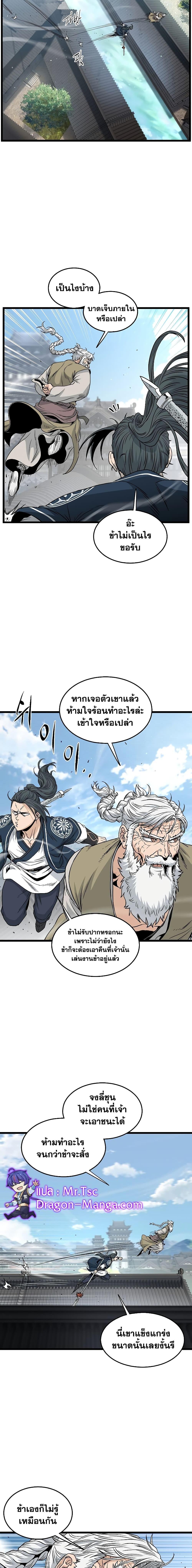 Manga-lc-com อ่านมังงะ อ่านการ์ตูน ออนไลน์ ฟรี Murim Login ตอนที่ 1 2 3 4 5 6 7 8 9 10 11 12 13 14 ฟรี ไม่มีโฆษณา Manga-lc - อ่าน มังงะ อ่าน การ์ตูน ออนไลน์ อ่านมังงะ ฟรี
