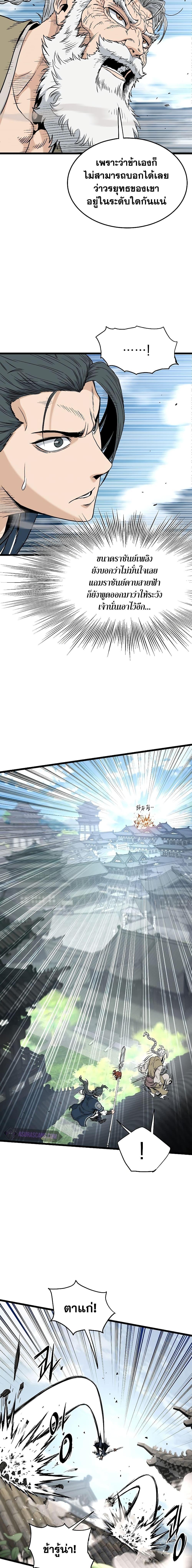 Manga-lc-com อ่านมังงะ อ่านการ์ตูน ออนไลน์ ฟรี Murim Login ตอนที่ 1 2 3 4 5 6 7 8 9 10 11 12 13 14 ฟรี ไม่มีโฆษณา Manga-lc - อ่าน มังงะ อ่าน การ์ตูน ออนไลน์ อ่านมังงะ ฟรี