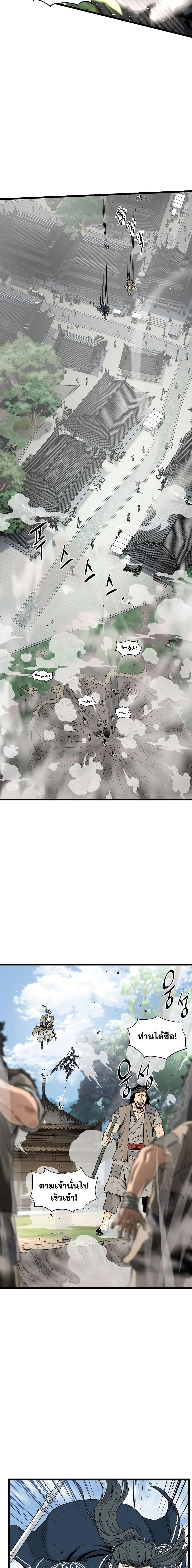 Manga-lc-com อ่านมังงะ อ่านการ์ตูน ออนไลน์ ฟรี Murim Login ตอนที่ 1 2 3 4 5 6 7 8 9 10 11 12 13 14 ฟรี ไม่มีโฆษณา Manga-lc - อ่าน มังงะ อ่าน การ์ตูน ออนไลน์ อ่านมังงะ ฟรี