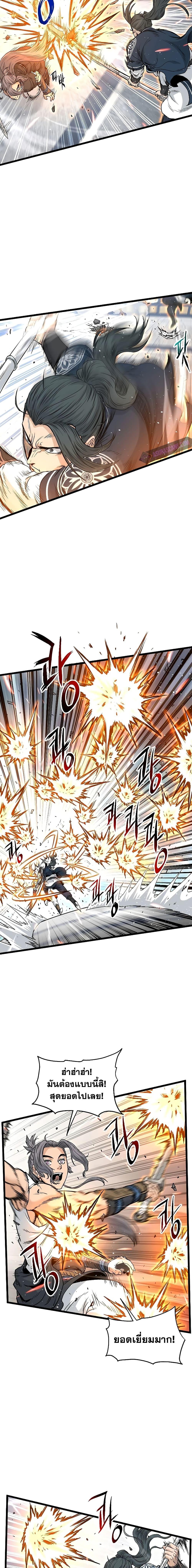 Manga-lc-com อ่านมังงะ อ่านการ์ตูน ออนไลน์ ฟรี Murim Login ตอนที่ 1 2 3 4 5 6 7 8 9 10 11 12 13 14 ฟรี ไม่มีโฆษณา Manga-lc - อ่าน มังงะ อ่าน การ์ตูน ออนไลน์ อ่านมังงะ ฟรี