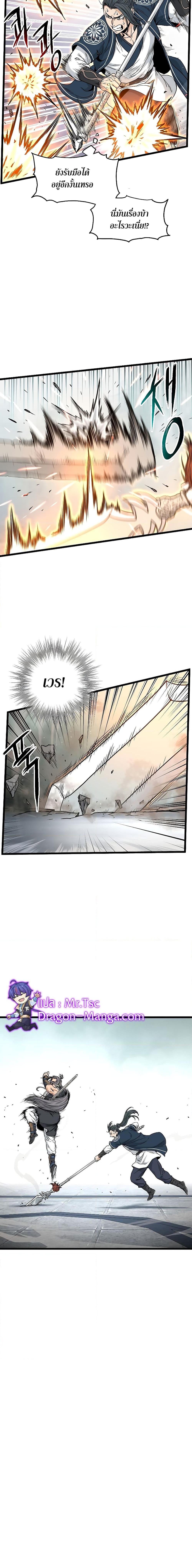 Manga-lc-com อ่านมังงะ อ่านการ์ตูน ออนไลน์ ฟรี Murim Login ตอนที่ 1 2 3 4 5 6 7 8 9 10 11 12 13 14 ฟรี ไม่มีโฆษณา Manga-lc - อ่าน มังงะ อ่าน การ์ตูน ออนไลน์ อ่านมังงะ ฟรี