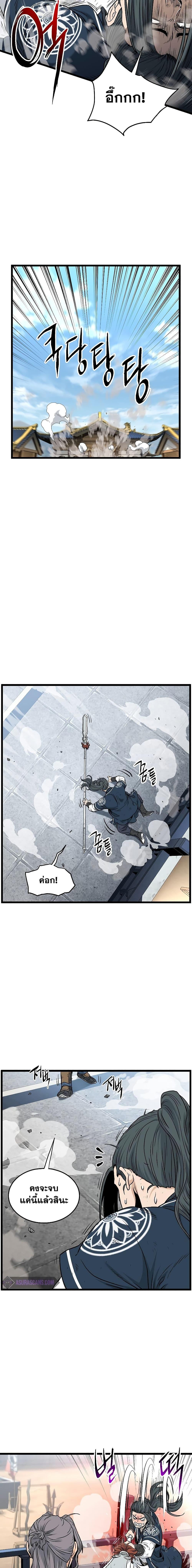 Manga-lc-com อ่านมังงะ อ่านการ์ตูน ออนไลน์ ฟรี Murim Login ตอนที่ 1 2 3 4 5 6 7 8 9 10 11 12 13 14 ฟรี ไม่มีโฆษณา Manga-lc - อ่าน มังงะ อ่าน การ์ตูน ออนไลน์ อ่านมังงะ ฟรี