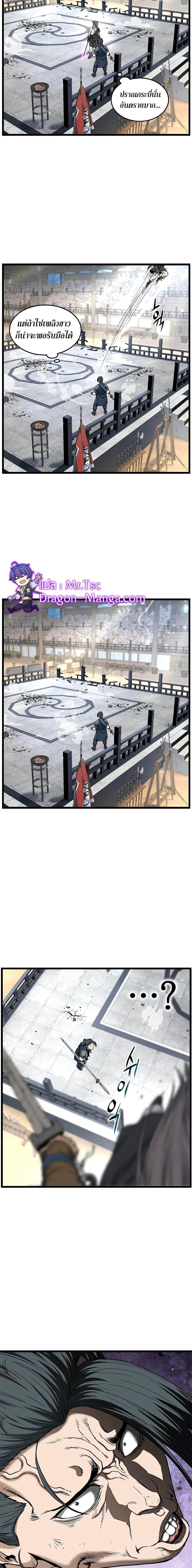 Manga-lc-com อ่านมังงะ อ่านการ์ตูน ออนไลน์ ฟรี Murim Login ตอนที่ 1 2 3 4 5 6 7 8 9 10 11 12 13 14 ฟรี ไม่มีโฆษณา Manga-lc - อ่าน มังงะ อ่าน การ์ตูน ออนไลน์ อ่านมังงะ ฟรี