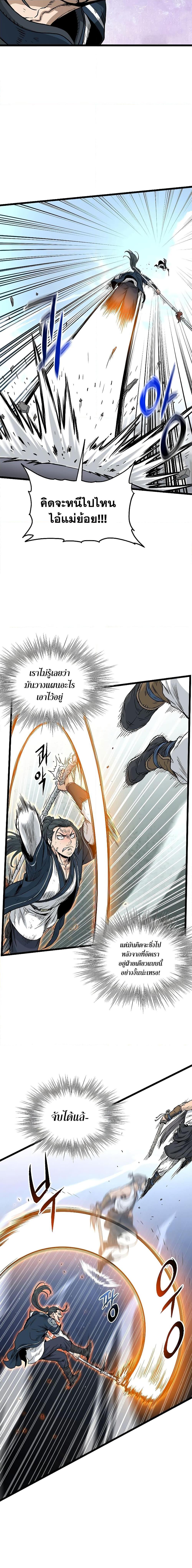 Manga-lc-com อ่านมังงะ อ่านการ์ตูน ออนไลน์ ฟรี Murim Login ตอนที่ 1 2 3 4 5 6 7 8 9 10 11 12 13 14 ฟรี ไม่มีโฆษณา Manga-lc - อ่าน มังงะ อ่าน การ์ตูน ออนไลน์ อ่านมังงะ ฟรี