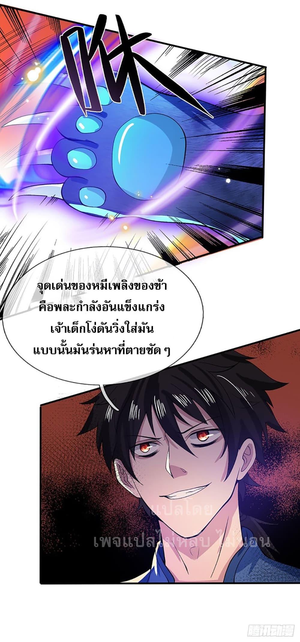 Manga-lc-com อ่านมังงะ อ่านการ์ตูน ออนไลน์ ฟรี Royal God of War, Rising Dragon ตอนที่ 1 2 3 4 5 6 7 8 9 10 11 12 13 14 ฟรี ไม่มีโฆษณา Manga-lc - อ่าน มังงะ อ่าน การ์ตูน ออนไลน์ อ่านมังงะ ฟรี