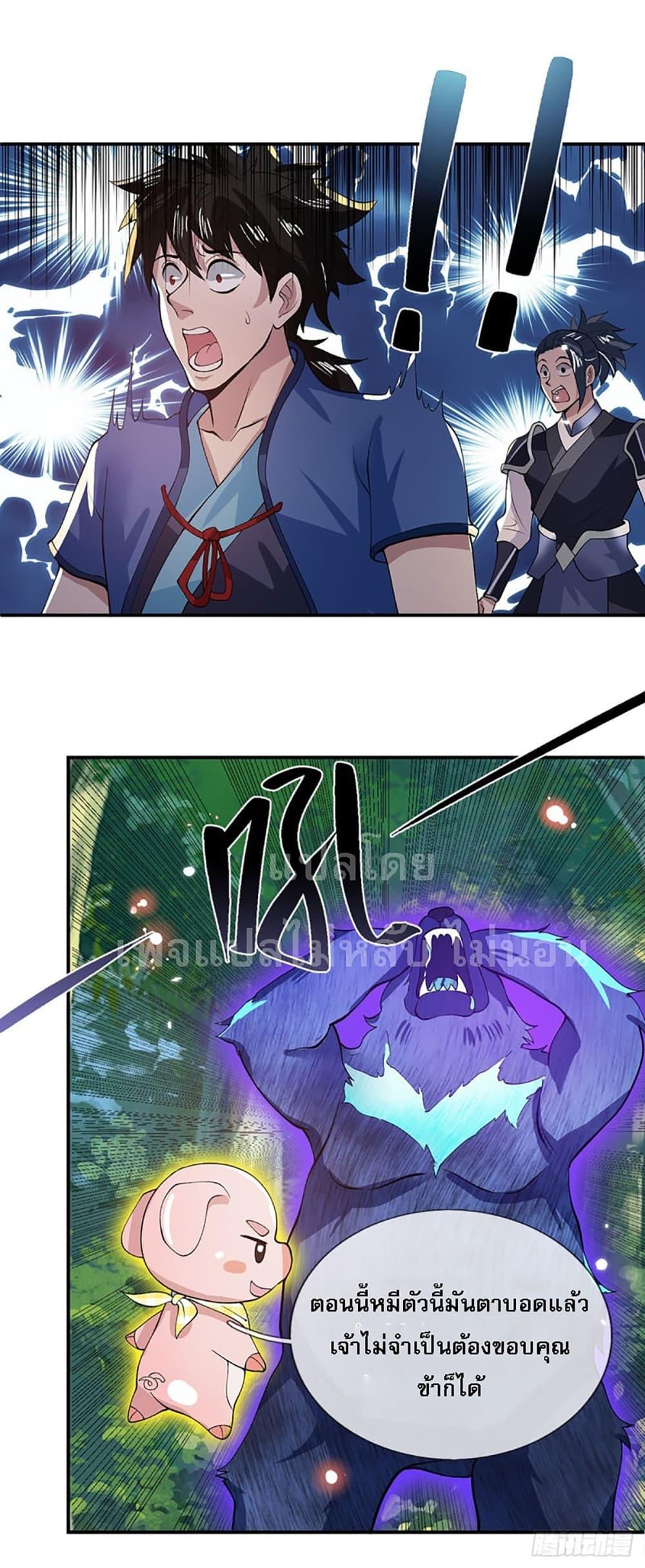 Manga-lc-com อ่านมังงะ อ่านการ์ตูน ออนไลน์ ฟรี Royal God of War, Rising Dragon ตอนที่ 1 2 3 4 5 6 7 8 9 10 11 12 13 14 ฟรี ไม่มีโฆษณา Manga-lc - อ่าน มังงะ อ่าน การ์ตูน ออนไลน์ อ่านมังงะ ฟรี