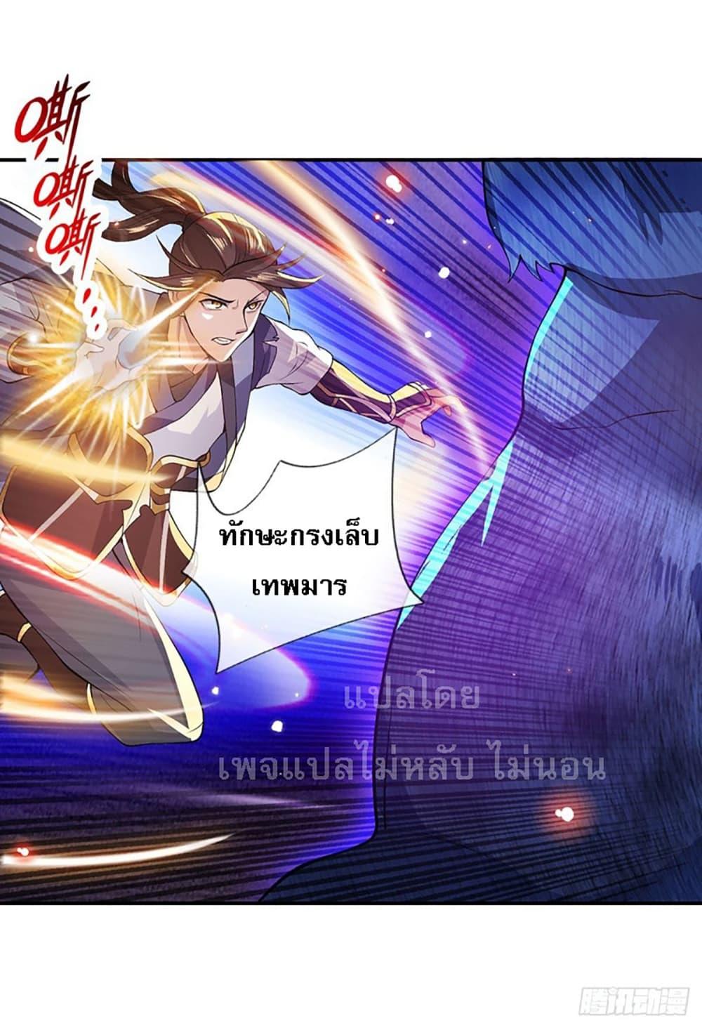 Manga-lc-com อ่านมังงะ อ่านการ์ตูน ออนไลน์ ฟรี Royal God of War, Rising Dragon ตอนที่ 1 2 3 4 5 6 7 8 9 10 11 12 13 14 ฟรี ไม่มีโฆษณา Manga-lc - อ่าน มังงะ อ่าน การ์ตูน ออนไลน์ อ่านมังงะ ฟรี