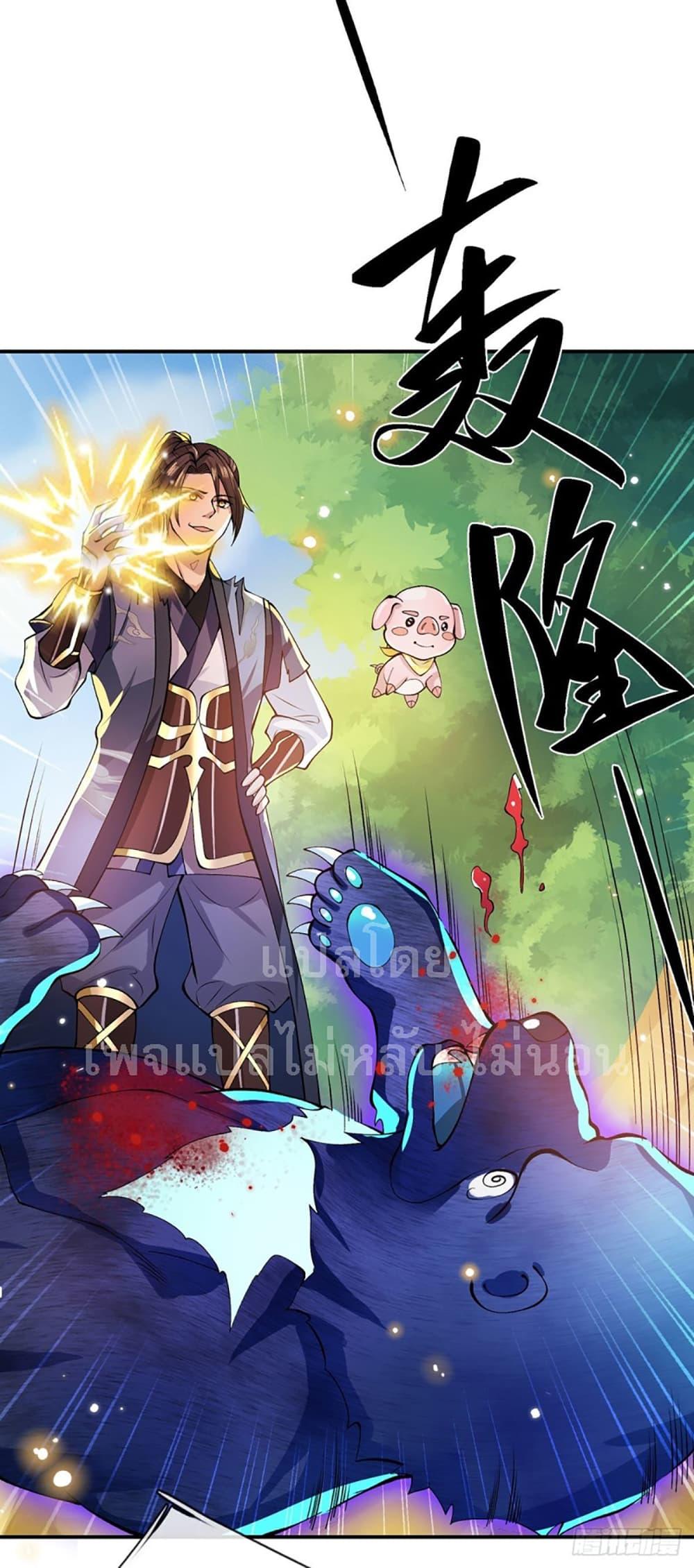 Manga-lc-com อ่านมังงะ อ่านการ์ตูน ออนไลน์ ฟรี Royal God of War, Rising Dragon ตอนที่ 1 2 3 4 5 6 7 8 9 10 11 12 13 14 ฟรี ไม่มีโฆษณา Manga-lc - อ่าน มังงะ อ่าน การ์ตูน ออนไลน์ อ่านมังงะ ฟรี