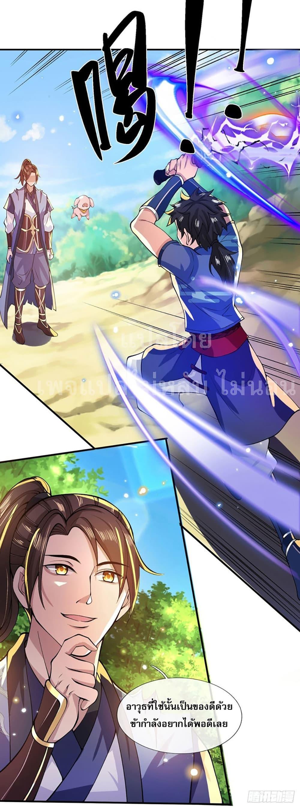 Manga-lc-com อ่านมังงะ อ่านการ์ตูน ออนไลน์ ฟรี Royal God of War, Rising Dragon ตอนที่ 1 2 3 4 5 6 7 8 9 10 11 12 13 14 ฟรี ไม่มีโฆษณา Manga-lc - อ่าน มังงะ อ่าน การ์ตูน ออนไลน์ อ่านมังงะ ฟรี